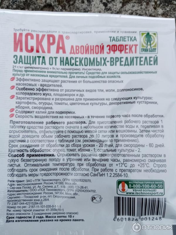 эффект инструкция по применению. эффект инструкция по применению. афобазол группа препаратов. эффект инструкция по применению. эффект инструкция по применению.