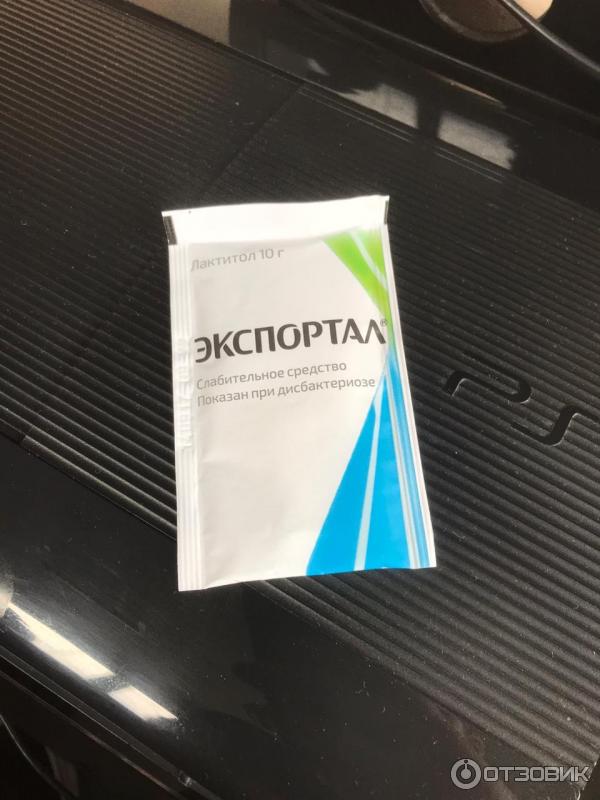 Экспортал инструкция по применению цена отзывы