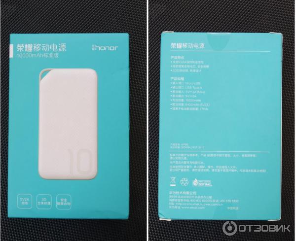Внешний аккумулятор Honor Power Bank 10000mah, фото