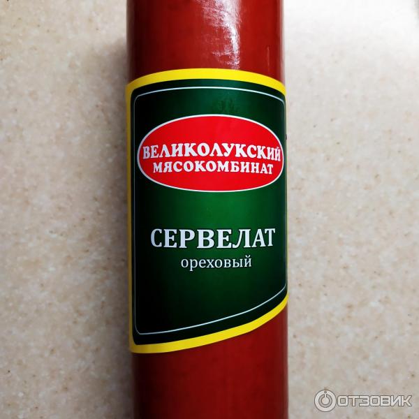Великолукский Мясокомбинат Магазины Режим Работы