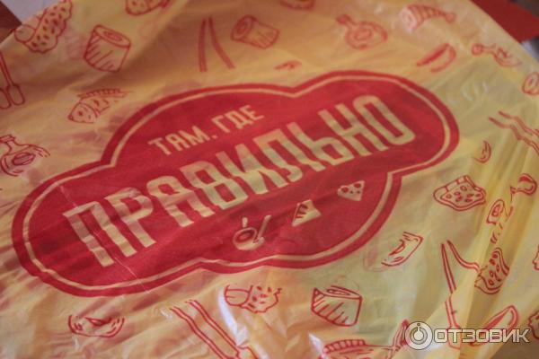 Суши-бар Там, где правильно