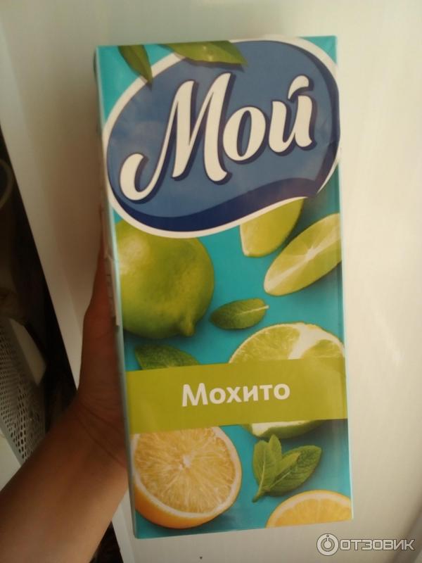 Мохито Возврат Товара В Магазин