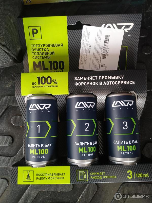 Очиститель lavr отзывы. LAVR ml100. Очистка топливной системы LAVR ml100. Ln2137 LAVR. Очиститель топливной системы трехуровневый ml100 LAVR ln2137.