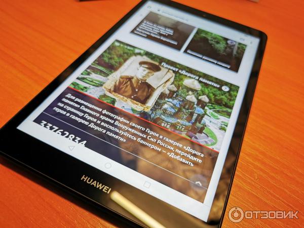 Планшет Huawei MediaPad M5 Lite фото