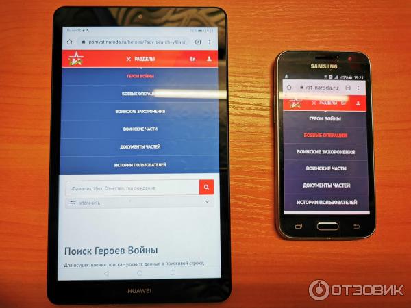 Планшет Huawei MediaPad M5 Lite фото