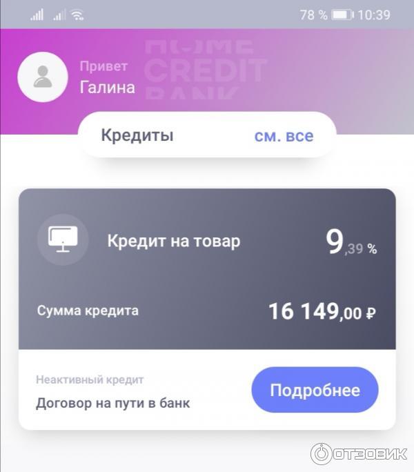 Планшет Huawei MediaPad M5 Lite фото
