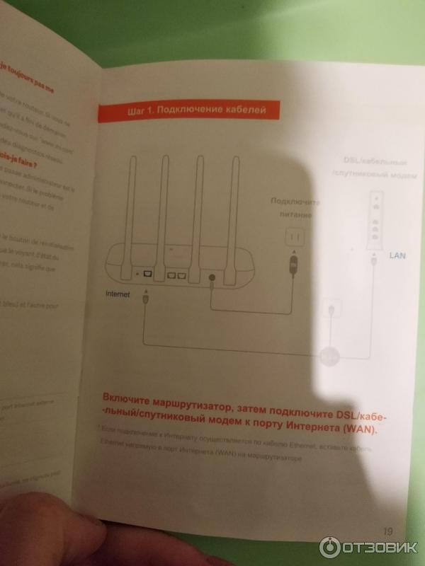 Беспроводной роутер XIAOMI Mi WiFi Router 4a фото