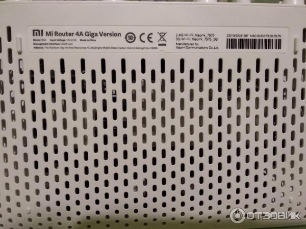 Беспроводной роутер XIAOMI Mi WiFi Router 4a фото