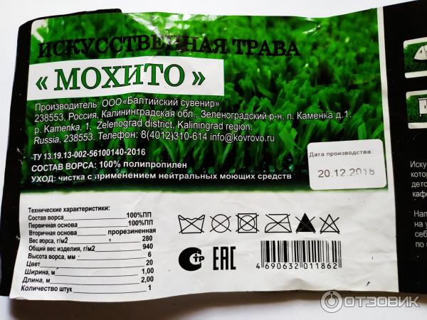 Мохито Интернет Магазин Возврат Товара