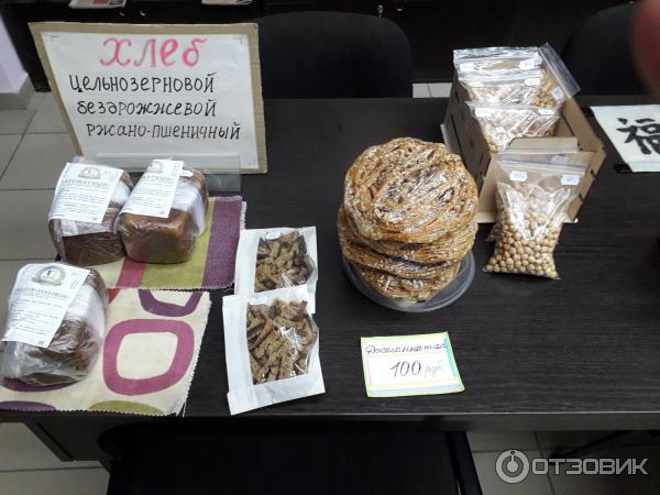 Магазин Феникс Номер Телефона