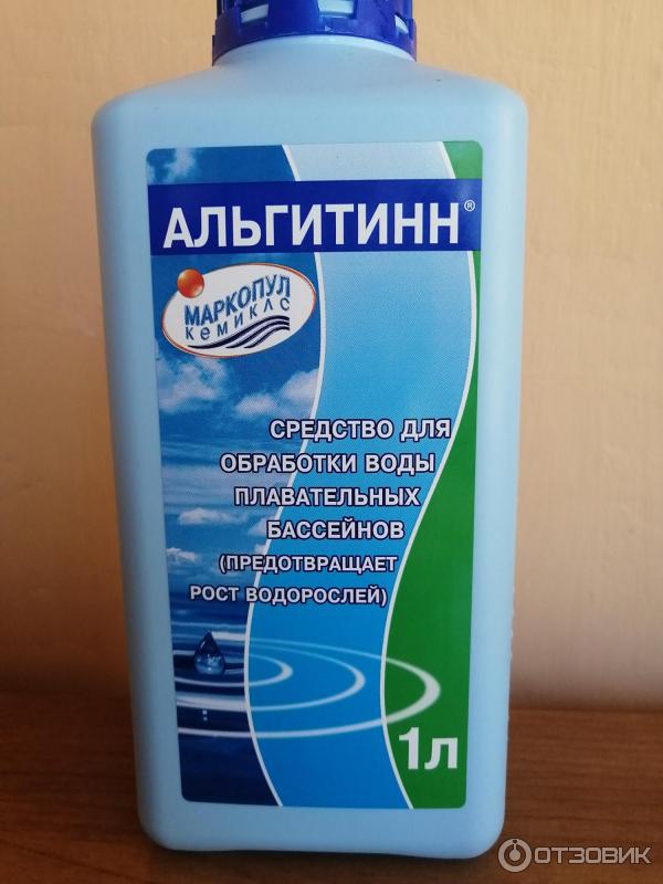 Отзыв о Средство для предотвращения роста водорослей в воде бассейна ...