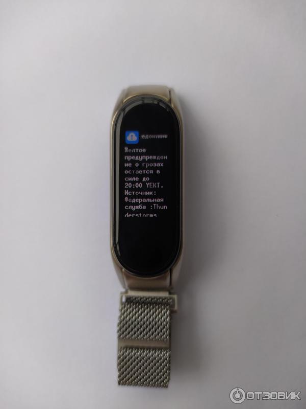 Фитнес-браслет Xiaomi Mi Band 4, фото