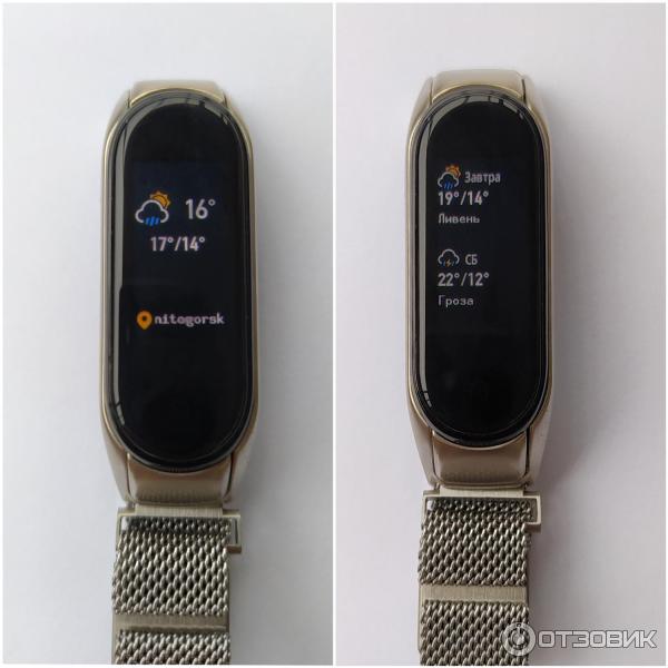 Фитнес-браслет Xiaomi Mi Band 4, фото