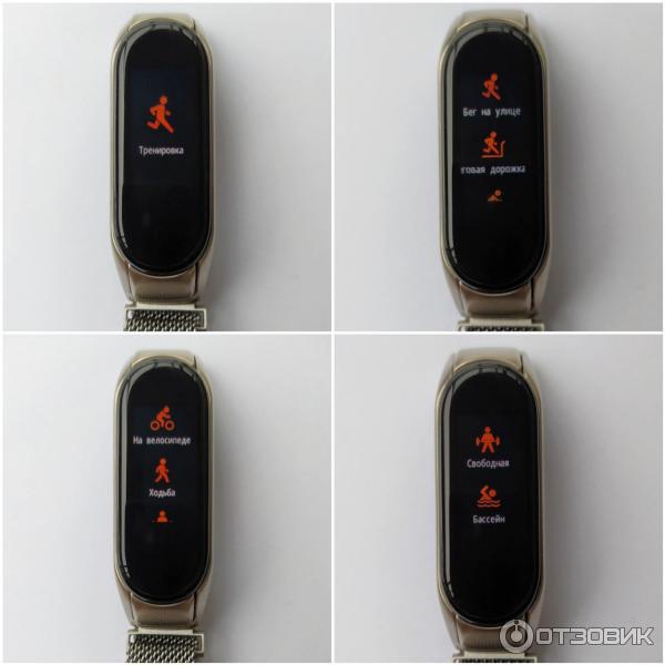 Фитнес-браслет Xiaomi Mi Band 4, фото
