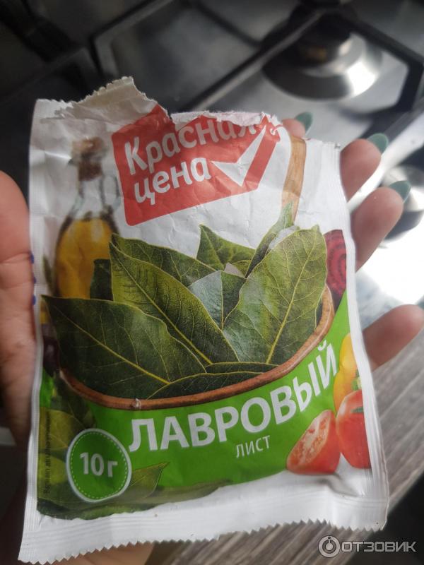 Лавровый лист сколько. Лавровый лист сколько. Лавровый лист kamis 10г. Строение лаврового листа. Лавровый лист 10г лаврушка.