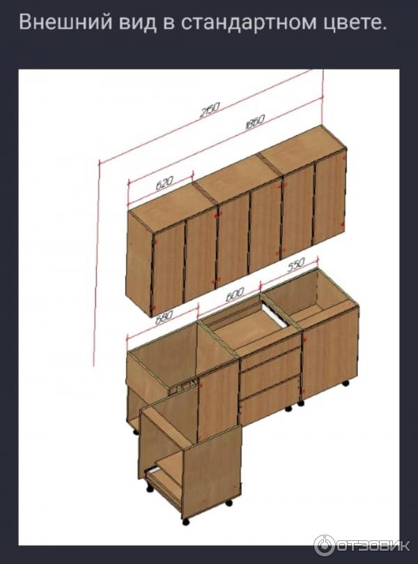 Roomatic Интернет Магазин Мебельных