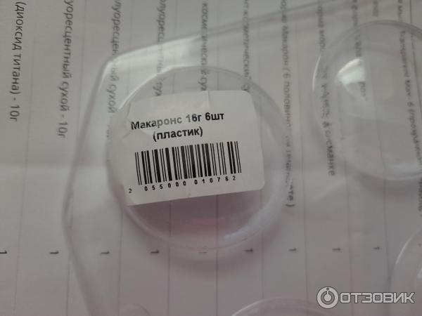 Магазин Мастер Киев Магазин Мастер Киев