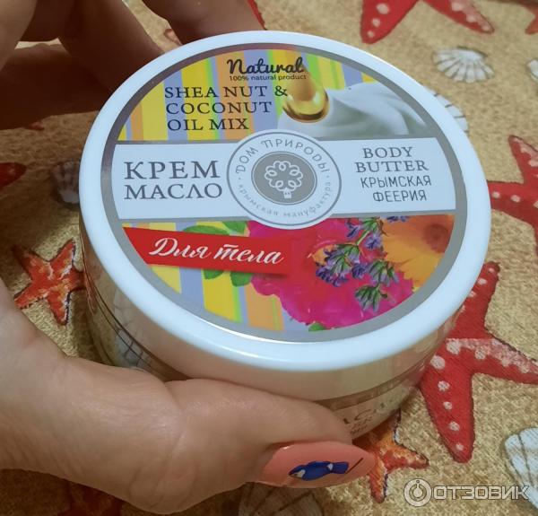 Отзыв о Крем-масло для тела Дом природы Крымская мануфактура "Крымская ...