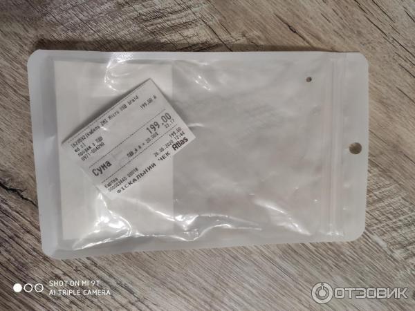 Кабель USB/Lightning Xiaomi ZMI MFi фото