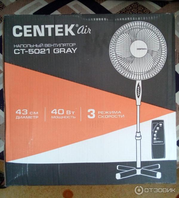 Напольный вентилятор Centek air CT-5021 gray фото
