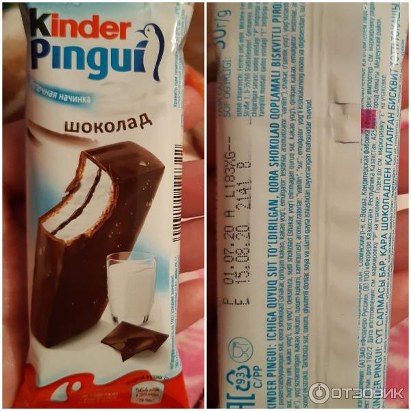 kinder пингви фото