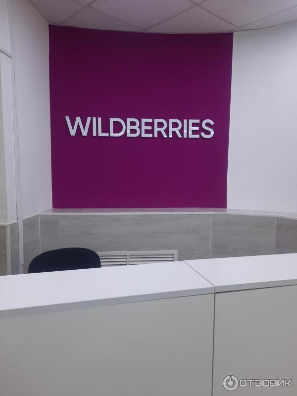 Wb Ru Интернет Магазин Wildberries