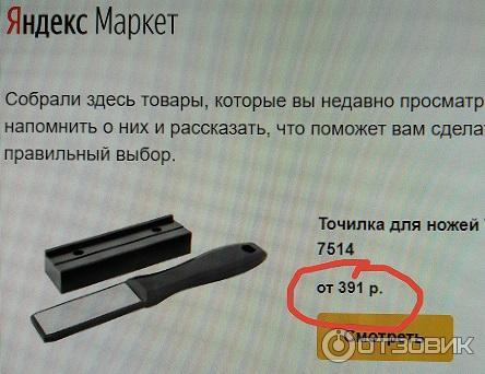 Алмазный брусок для заточки ножей Hatamoto Diamond Sharpener фото
