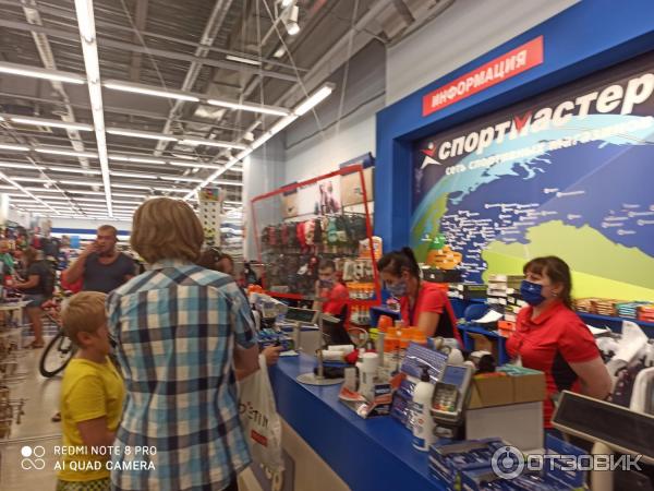 Спортмастер энгельс