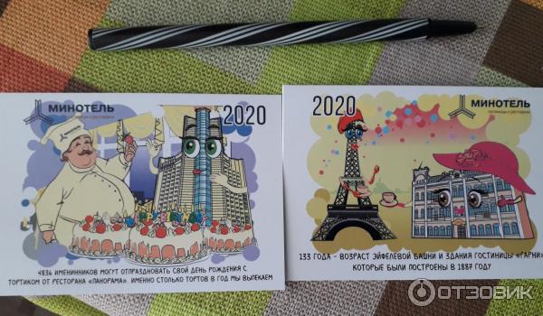 Отзыв о Гостиница Беларусь 3* (Беларусь, Минск) | Смотровая площадка ...