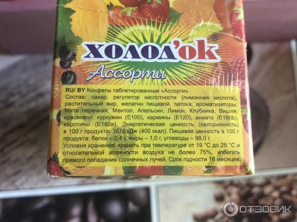 перец холодок