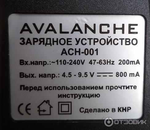 Отзыв О Зарядное Устройство Avalanche ACH-001 | Работает Хорошо