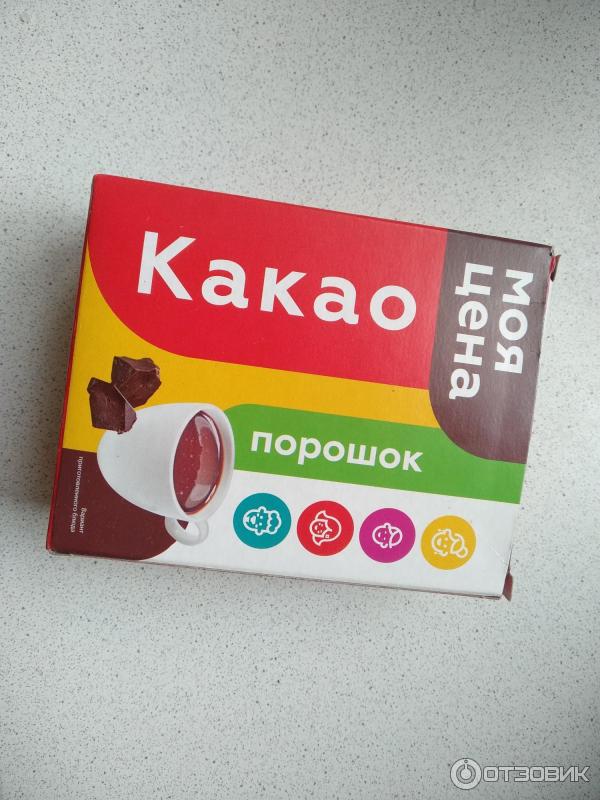 Сколько Стоит Какао В Магазине