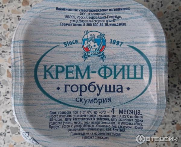 Фиш Фиш Ком Юа Интернет Магазин