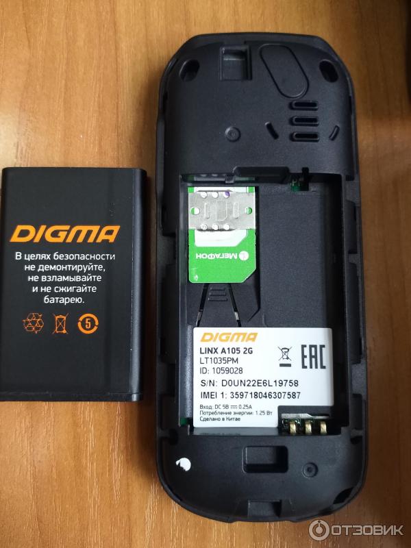 Digma optima 7 x700 4g. Планшет digma optima 7 a101. Как вставить симку в планшет digma. Телефон digma linx a205 2g. Linx a205 2g аккумулятор.