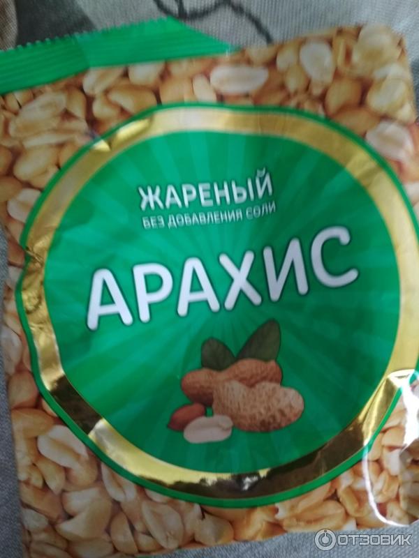арахис несоленый. арахис жареный без соли. арахис жареный без соли. арахис несоленый жареный. арахис жареный без соли.