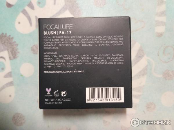 Румяна Focallure Face фото