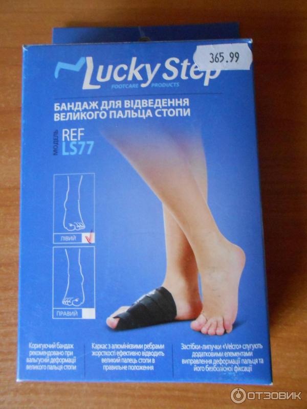 ankle support boots the chemist