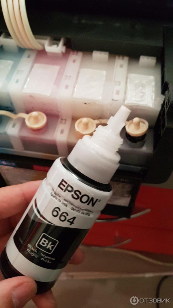 Краска для принтера epson 664. Чернила 664 для принтера epson. краска 664. принтер эпсон краска сливается. эпсон 3100 принтер чернила 664 подходят ли.