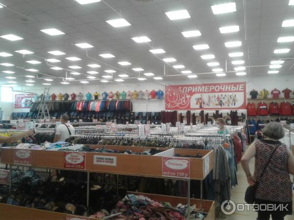 5 Сезонов Магазин Одежды Нижний Новгород