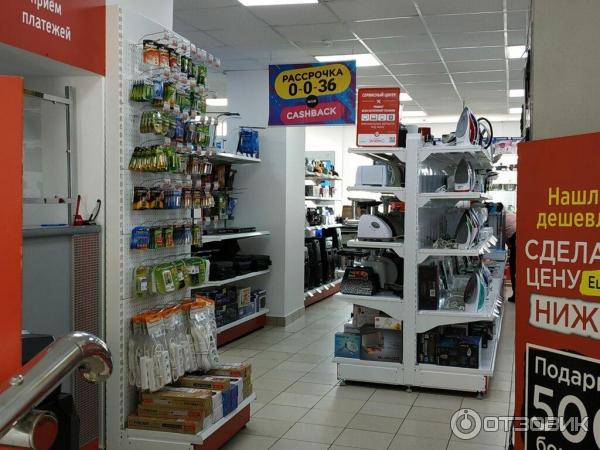 Магазин Электроники 05 Магазин Электроники 05
