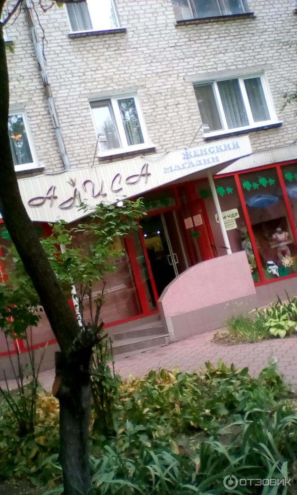 Интернет Магазин Г Луганск