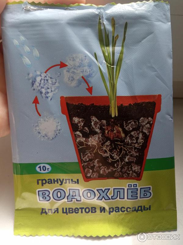 Отзыв о Гранулы для цветов и рассады Акрипол "Водохлеб" | Помощник для ...