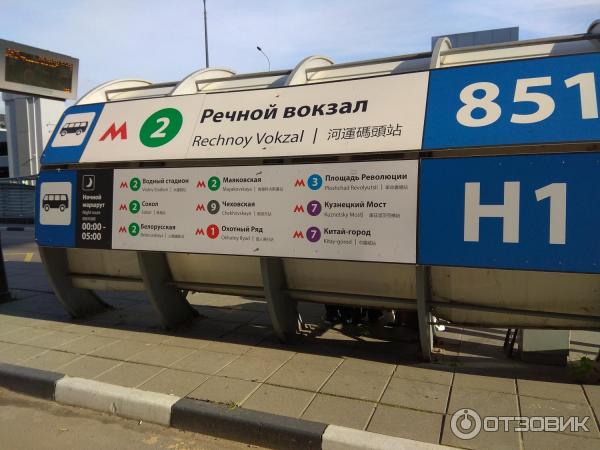Схема движения 851 автобуса