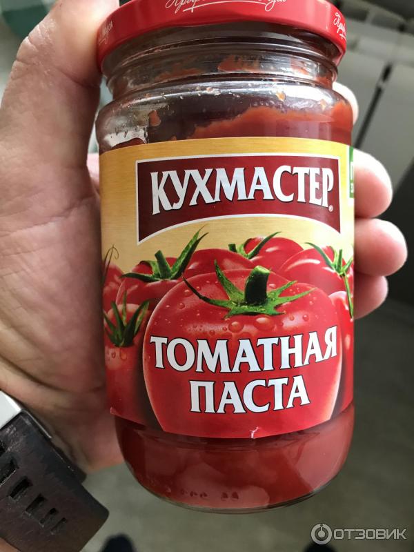 Томатная паста кухмастер. Томатная паста кухмастер