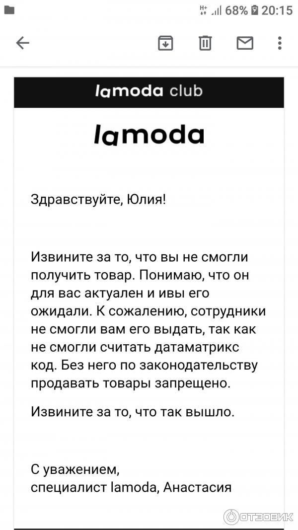 Ламода Одежда Интернет Магазин Красноярск