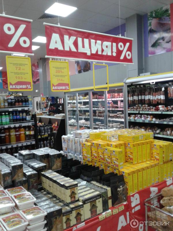 магазин доступная рыба. приморский кондитер интернет магазин. товары прим. приморье магазин. магазины приморского края.