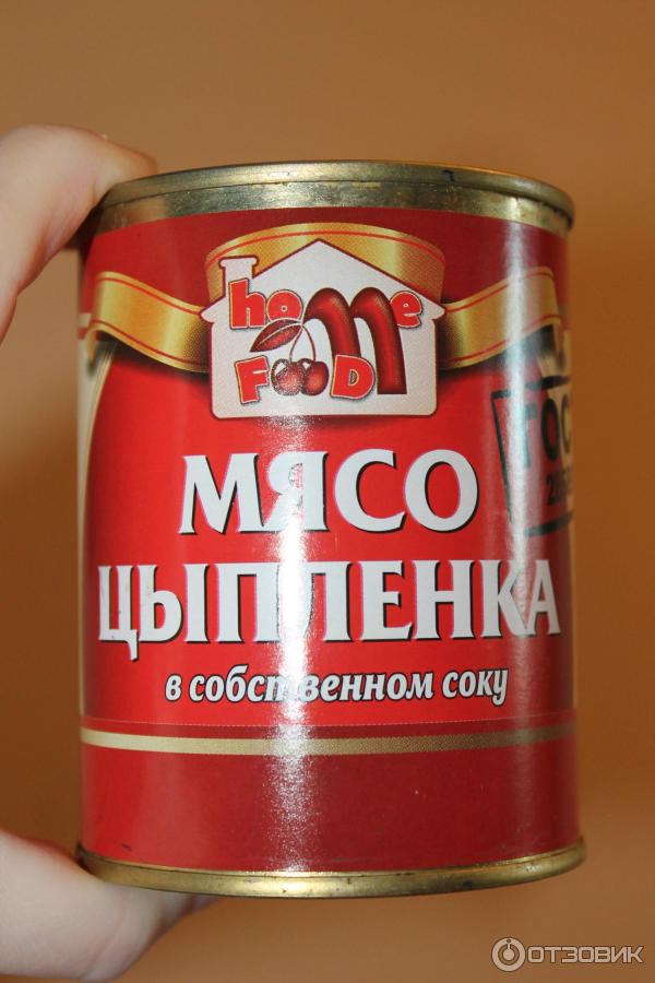 В собственном соку. Мясо цыпленка в собственном соку. Тушенка Цыпа.
