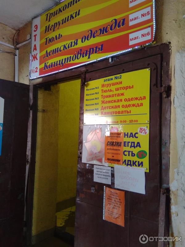 полоцкого калининград режим работы. полоцкого калининград режим работы. мебельный центр на полоцкого калининград. калининград, ул. база калининград полоцкая улица.