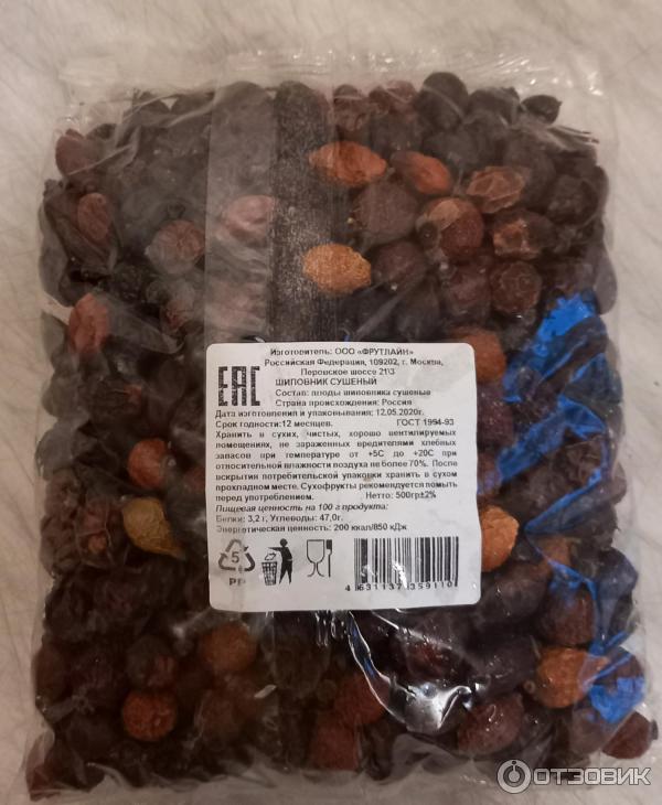 отвар шиповника как приготовить из сухих плодов в кастрюле. характеристика лекарственных свойств шиповника. шиповник для чего полезен. морс шиповника.