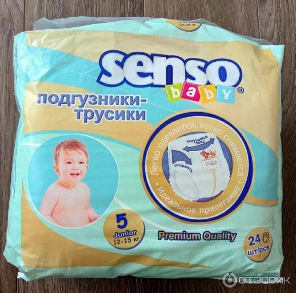 Севподгузник Севастополь Интернет Магазин